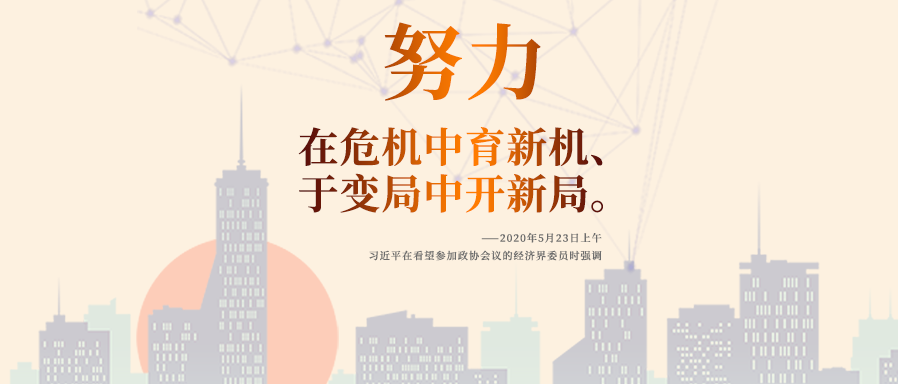 1590418094132890.png 微信图片_20200524161750.png