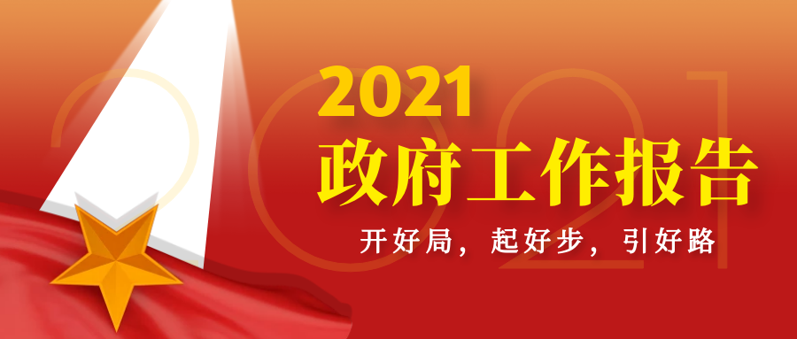 1615358474827802.png 图怪兽_90f7d983d19f0c6d85af20d442ce1ab8_44956.png